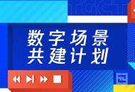 从虚拟体验到重构线下空间，游戏的价值边界在哪里？