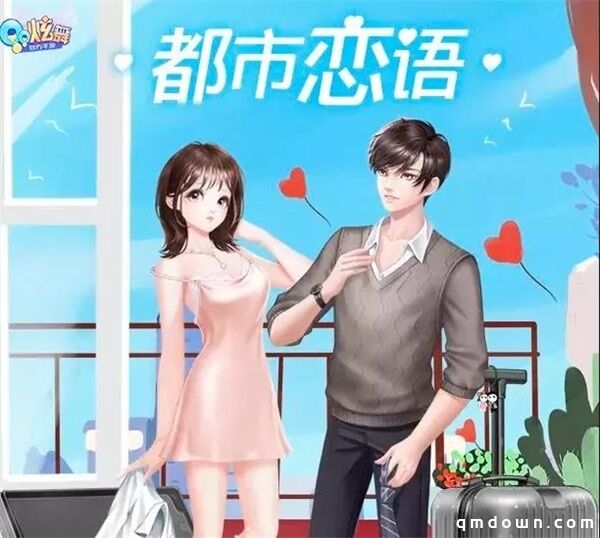 百衣补贴季第一弹丨396钻石＆限定臻品＆iphone12狂欢开送！两大分会场揭幕~
