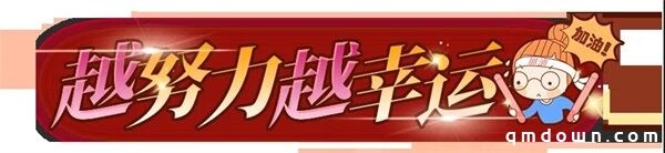 百衣补贴季第一弹丨396钻石＆限定臻品＆iphone12狂欢开送！两大分会场揭幕~