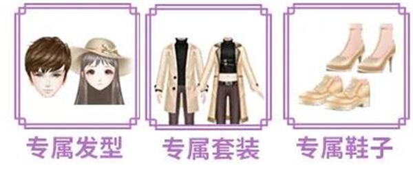 百衣补贴季第一弹丨396钻石＆限定臻品＆iphone12狂欢开送！两大分会场揭幕~
