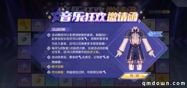 百衣补贴季第一弹丨396钻石＆限定臻品＆iphone12狂欢开送！两大分会场揭幕~