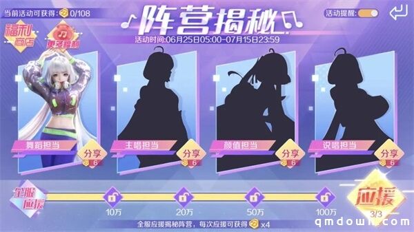 百衣补贴季第一弹丨396钻石＆限定臻品＆iphone12狂欢开送！两大分会场揭幕~