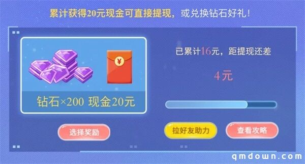 百衣补贴季第一弹丨396钻石＆限定臻品＆iphone12狂欢开送！两大分会场揭幕~