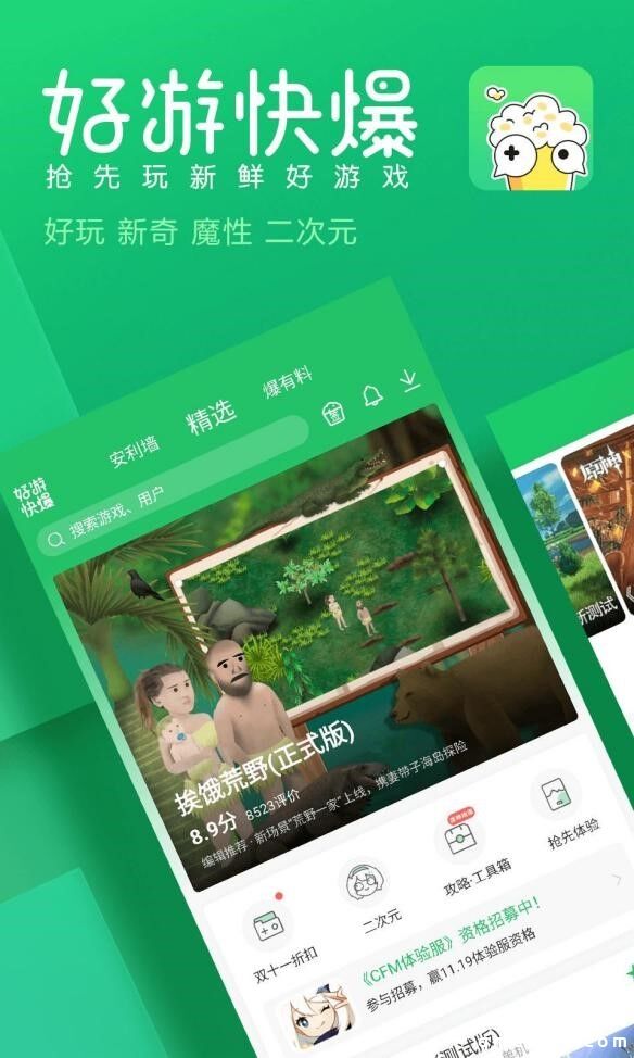 2021ChinaJoy-Game Connection INDIE GAME展区暨开发大奖报名火热进行中，知名厂商、游戏制作人纷纷亮相展区！