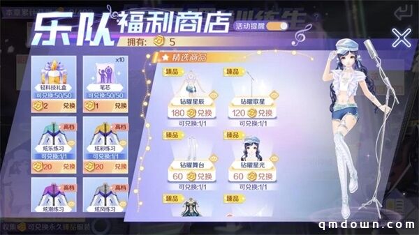 百衣补贴季第一弹丨396钻石＆限定臻品＆iphone12狂欢开送！两大分会场揭幕~