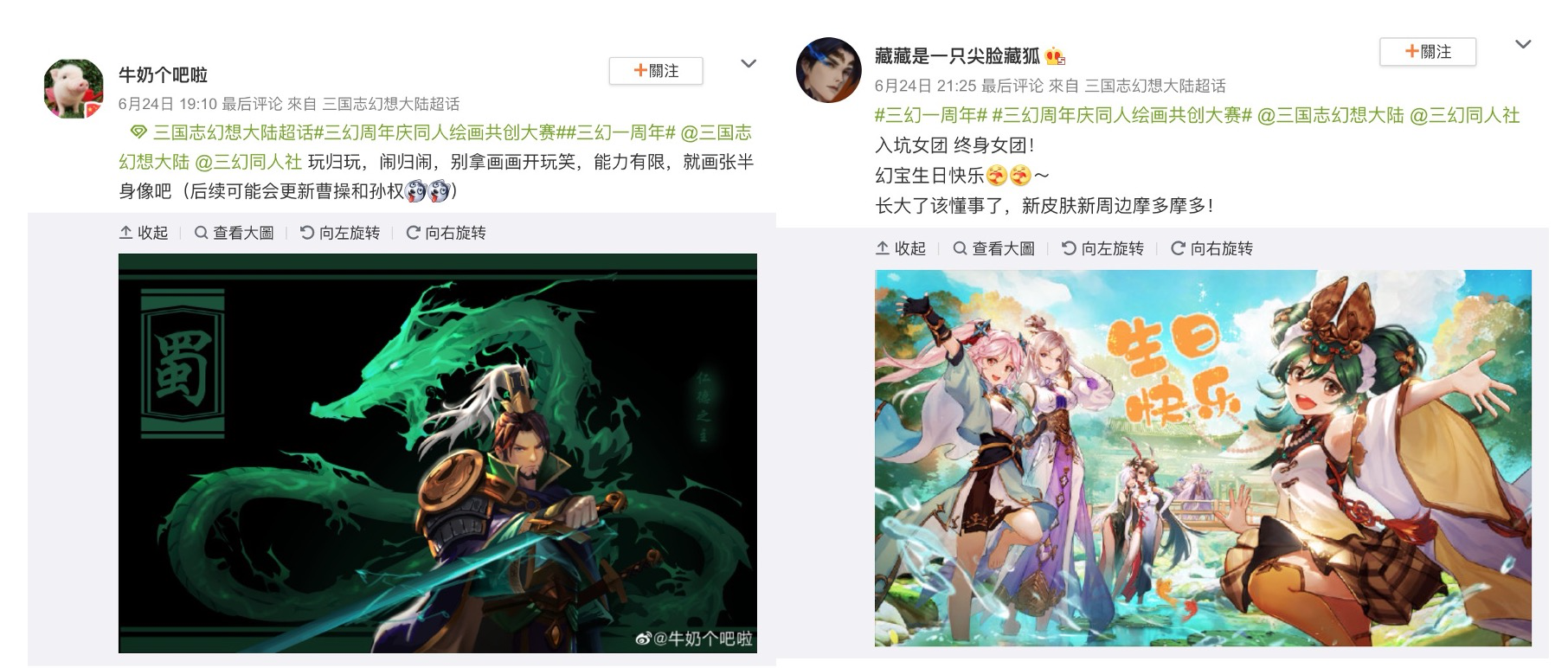 魂将“雷霆赵云”降临 三国志幻想大陆6.26周年庆典