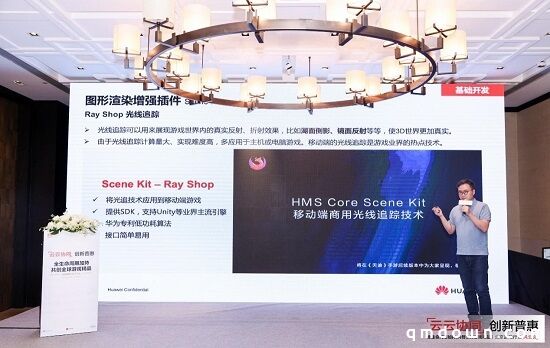 华为北京游戏行业「风云会」顺利举行 以“云云协同”创造游戏精品