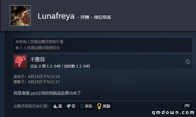 在手游市场嚣张的二次元，在Steam被PC玩家教育了？