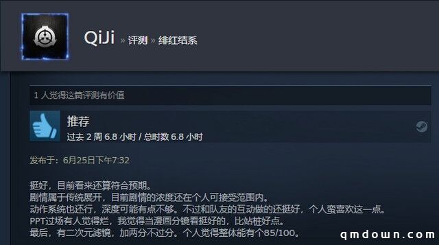 在手游市场嚣张的二次元，在Steam被PC玩家教育了？