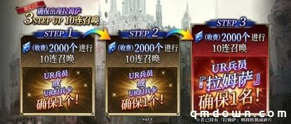 FFBE幻影战争×FFT联动活动攻略