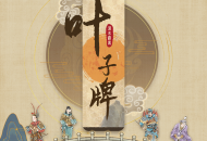 成都市龙游天下科技公司将在2021ChinaJoy-Game Connection INDIE GAME 展区再续精彩