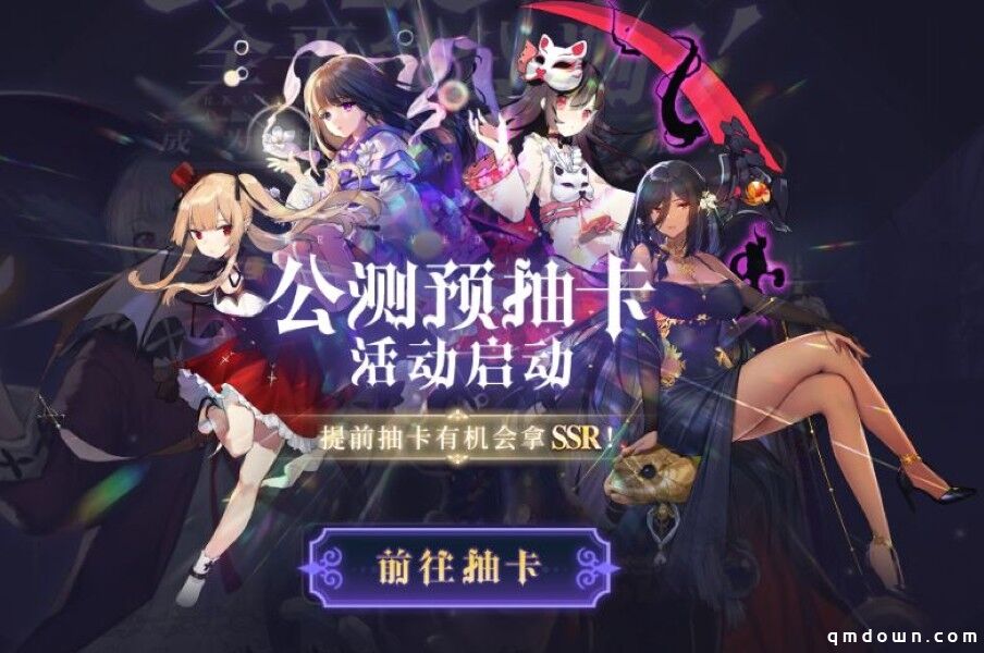 《复苏的魔女》公测福利重磅来袭，游戏内福利盘点