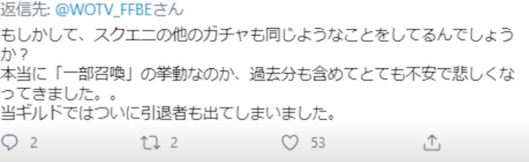 抽卡猫腻，玩家暴走，多家游戏公司被日本消费者厅警告！