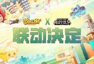 神兽寻方踪，《梦幻西游》手游神兽月华幻衣高萌来袭！