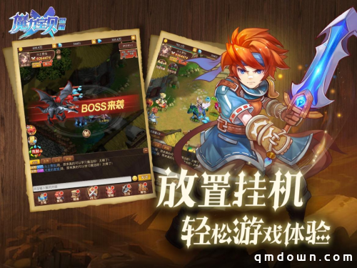 20年经典回归，SE正版授权IP《魔力宝贝：觉醒》iOS开启预约