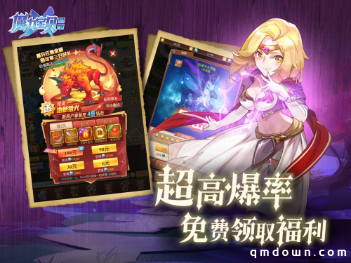 20年经典回归，SE正版授权IP《魔力宝贝：觉醒》iOS开启预约