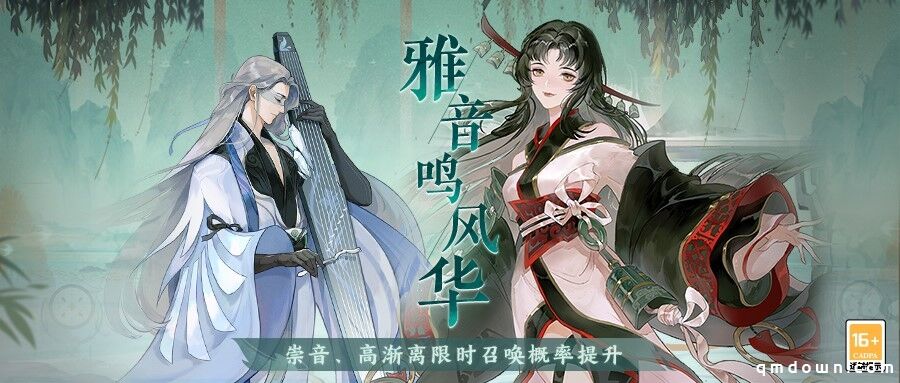 《秘宝之国》×《忘川风华录》手游联动活动今日正式开启！与文物秘宝共探忘川！