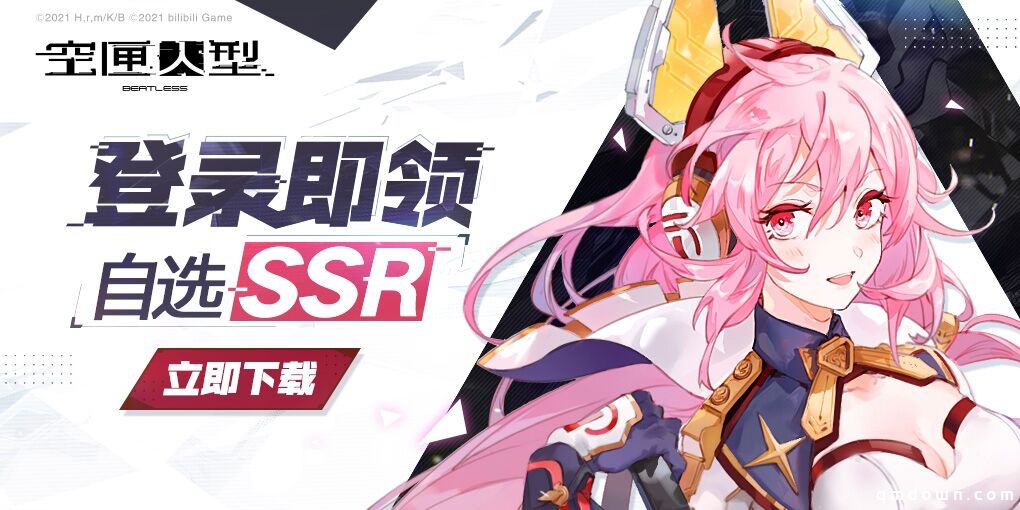 AI少女，华丽出击！《空匣人型》全平台公测开启！登录领取豪华奖励
