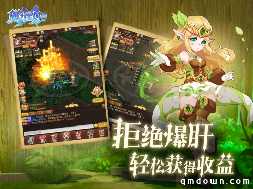 20年经典回归，SE正版授权IP《魔力宝贝：觉醒》iOS开启预约