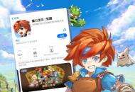 20年经典回归，SE正版授权IP《魔力宝贝：觉醒》iOS开启预约