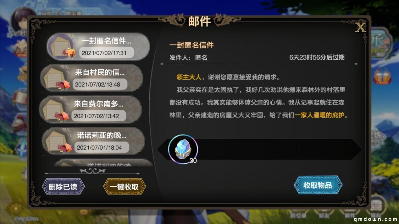 新策略带来高能反转，这款日系RPG能否开创新纪元？