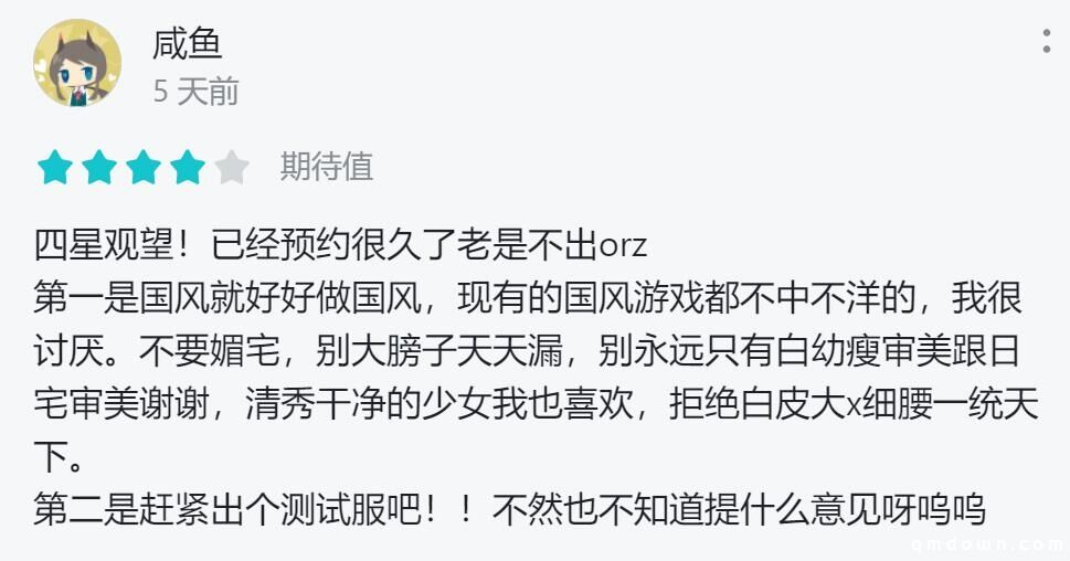 做过MOBA自走棋，这家成都公司的“宝藏二次元”又要火了？