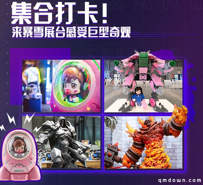 暴雪确认参展 2021 年 ChinaJoy：将好玩进行到底