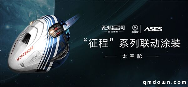 EVE手游公测定档8月5日,星际军团热血集结！