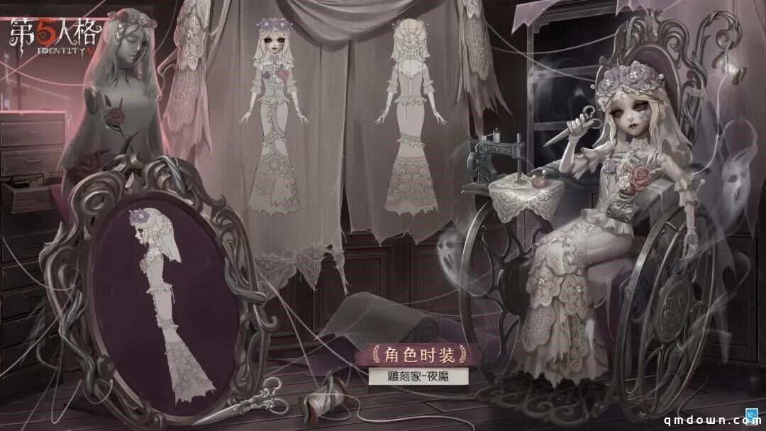 漫漫雨夜《第五人格》第十八赛季·精华1正式上线