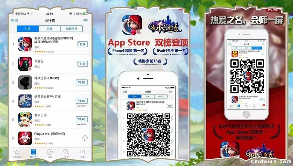 《有杀气童话2》全平台公测定档729！童话在逃王子公主快回家