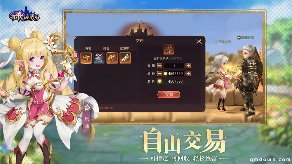 《有杀气童话2》全平台公测定档729！童话在逃王子公主快回家