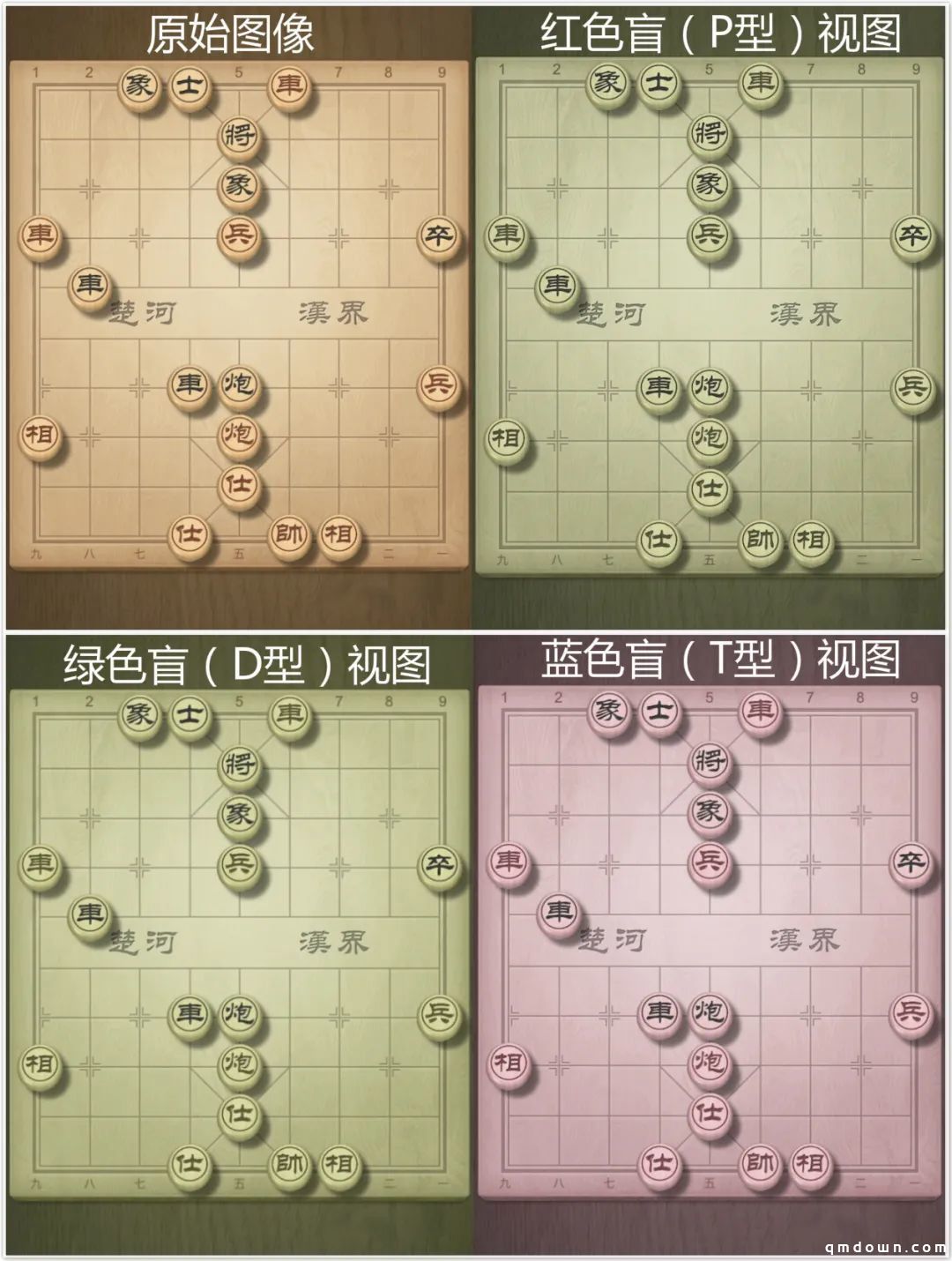 腾讯天天象棋上线一款「清晰」新皮肤：色彩增强模式