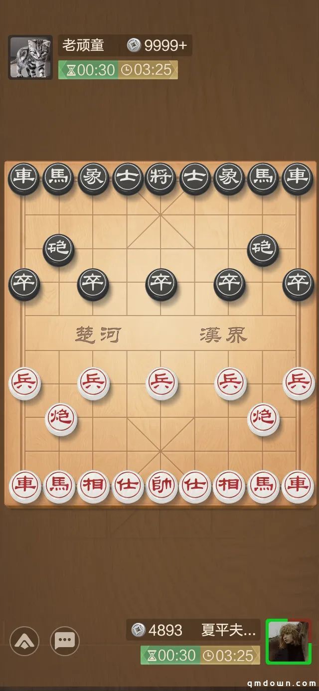 腾讯天天象棋上线一款「清晰」新皮肤：色彩增强模式