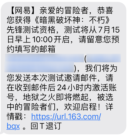 红遍网吧的《暗黑破坏神》！它的手游玩起来还会那么爽吗