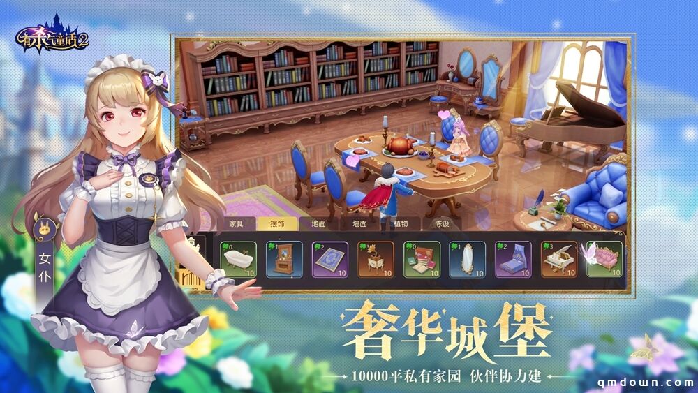 《有杀气童话2》全平台公测定档729！童话在逃王子公主快回家