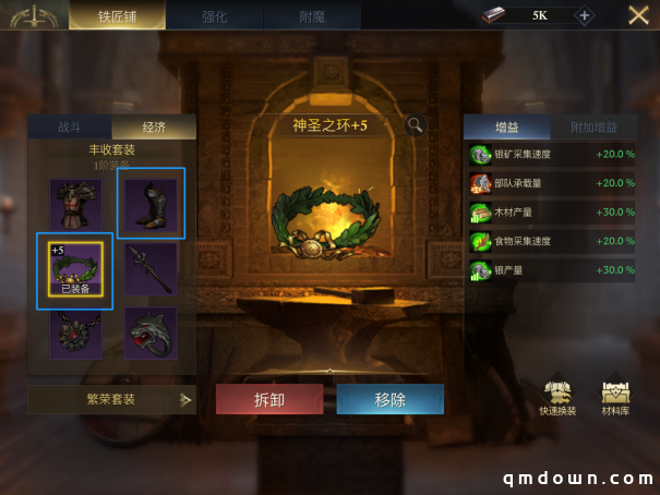 中国玩家《阿瓦隆之王》发展策略（四月）