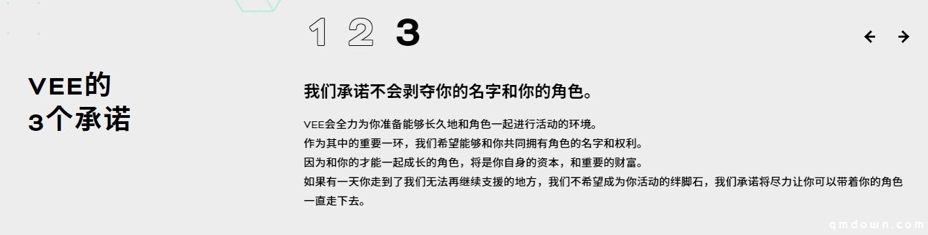 索尼启动虚拟艺人计划，目标推出50+虚拟偶像，开启演员海选