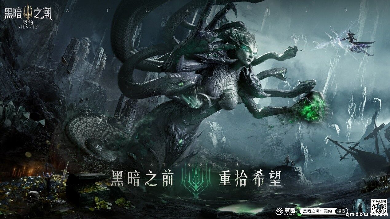 黑暗之前重拾希望《黑暗之潮：契约》全新预告公布