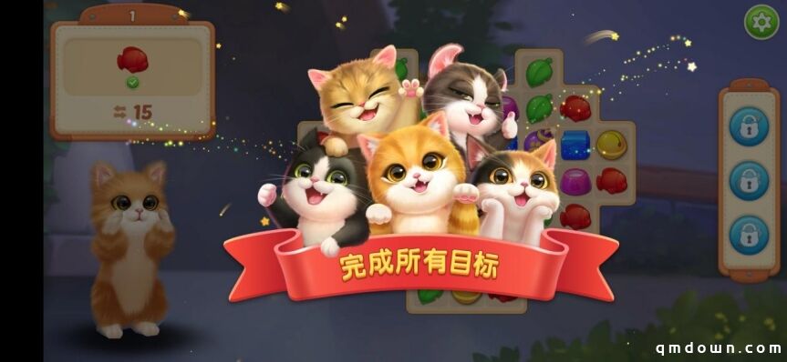 《小猫爱消除》潜心研发，腾讯首款吸猫手游即将上线！