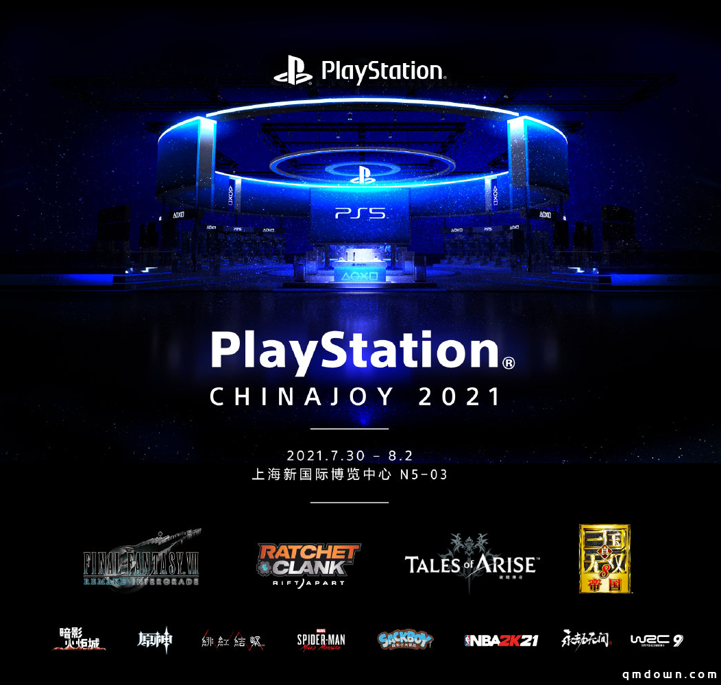 PlayStation 中国确认参加 2021 ChinaJoy：公布线上直播节目表