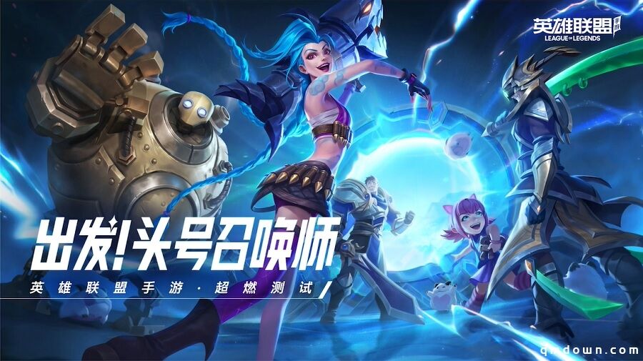 选手当老板成风？Uzi成立LOL手游战队，待遇6K起