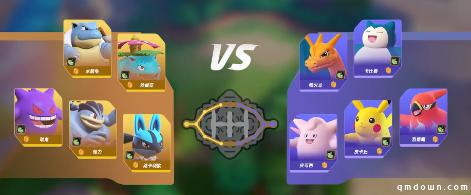 《宝可梦大集结》登陆Switch 网易UU加速器一键加速助你轻松联机