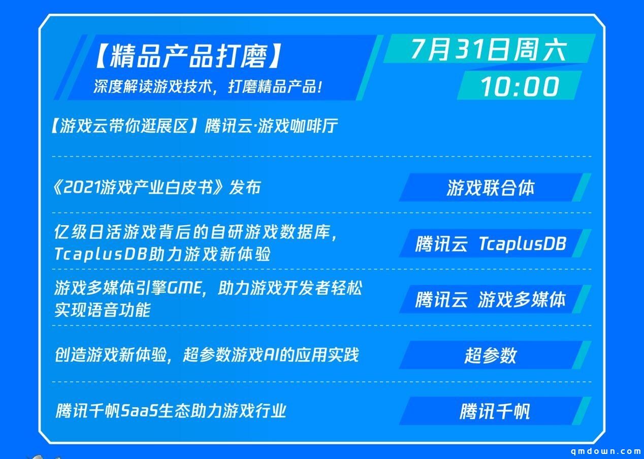 20多位行业大佬齐聚一堂，这家咖啡厅到底有何魔力？