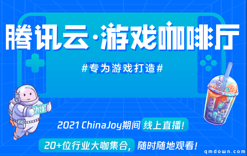 20多位行业大佬齐聚一堂，这家咖啡厅到底有何魔力？