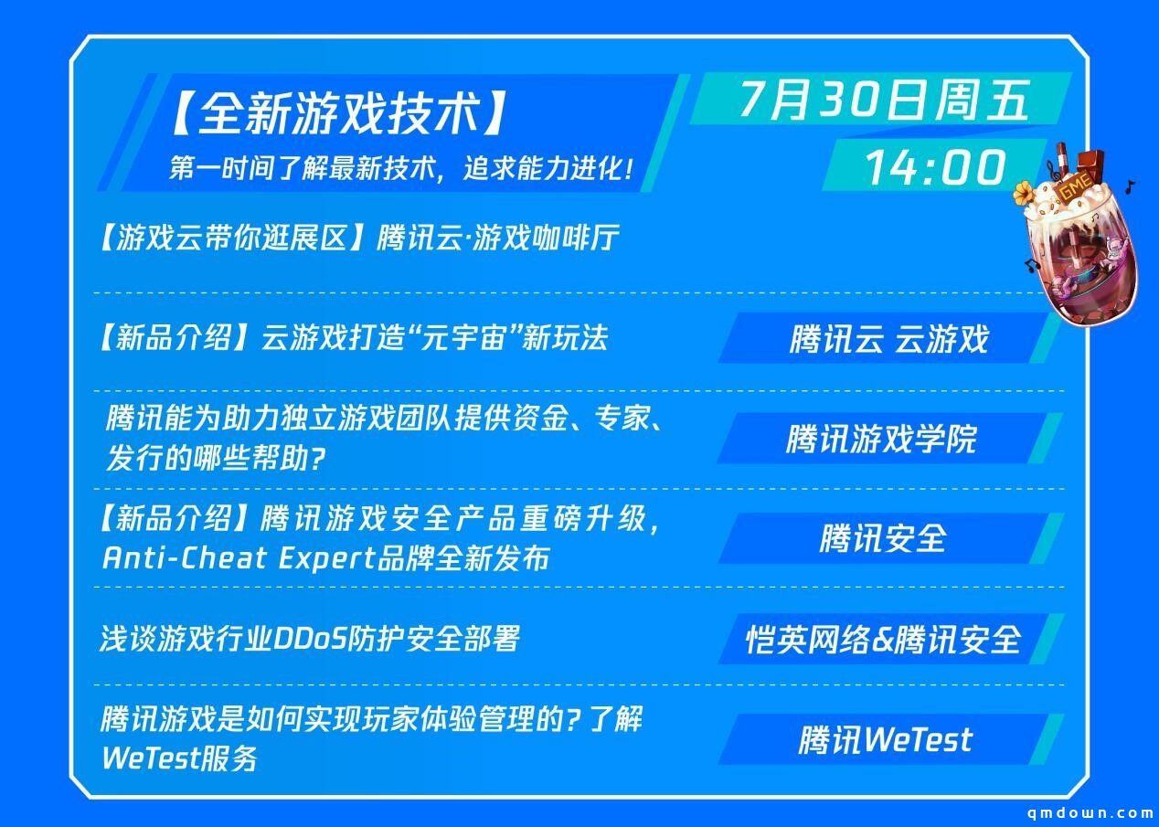 20多位行业大佬齐聚一堂，这家咖啡厅到底有何魔力？