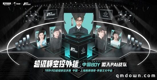 7月31日和平精英超级杯火热来袭，明星嘉宾空降现场！进圈一起赢！
