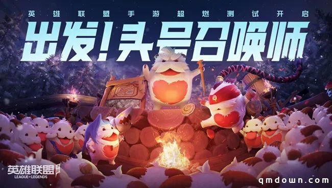 《英雄联盟手游》带领 Riot Games 移动端收入突破 1 亿美元