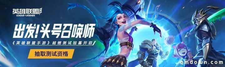 《英雄联盟手游》带领 Riot Games 移动端收入突破 1 亿美元