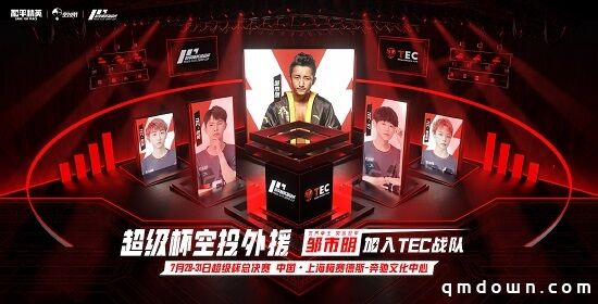7月31日和平精英超级杯火热来袭，明星嘉宾空降现场！进圈一起赢！