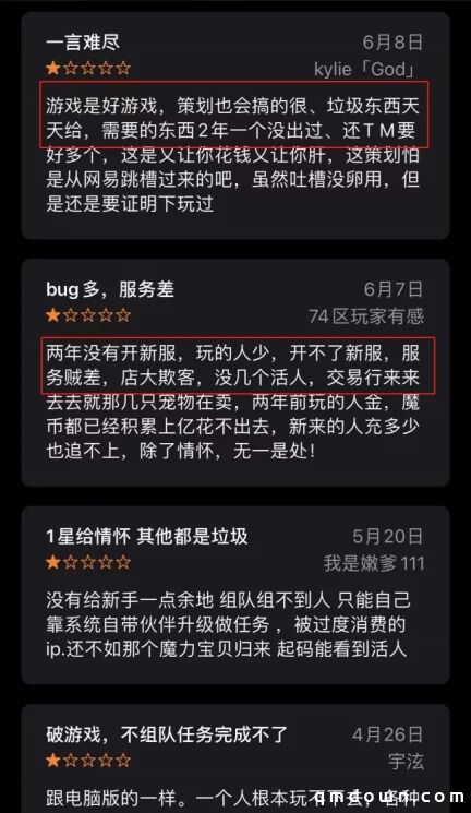 为何霸榜iOS免费榜？《魔力宝贝觉醒》游戏玩法更新速度快